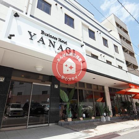 Business Hotel Yanagi Kitakyushu Kokura المظهر الخارجي الصورة